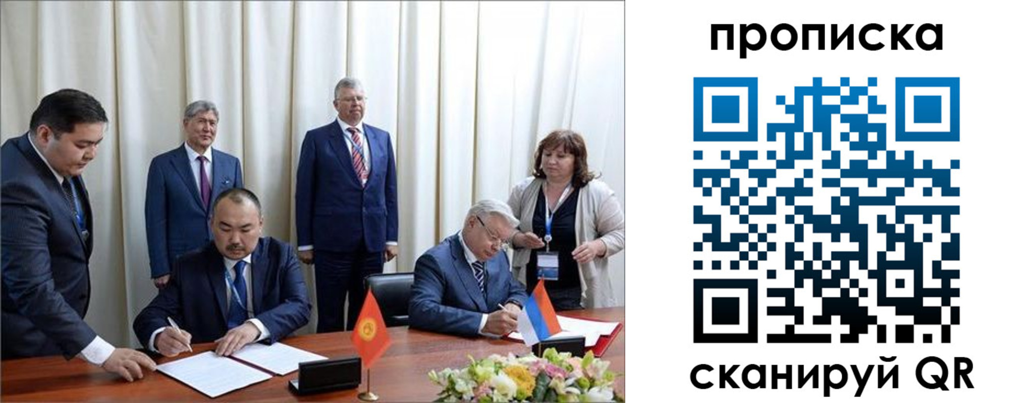 временная регистрация для всех в Шатуре