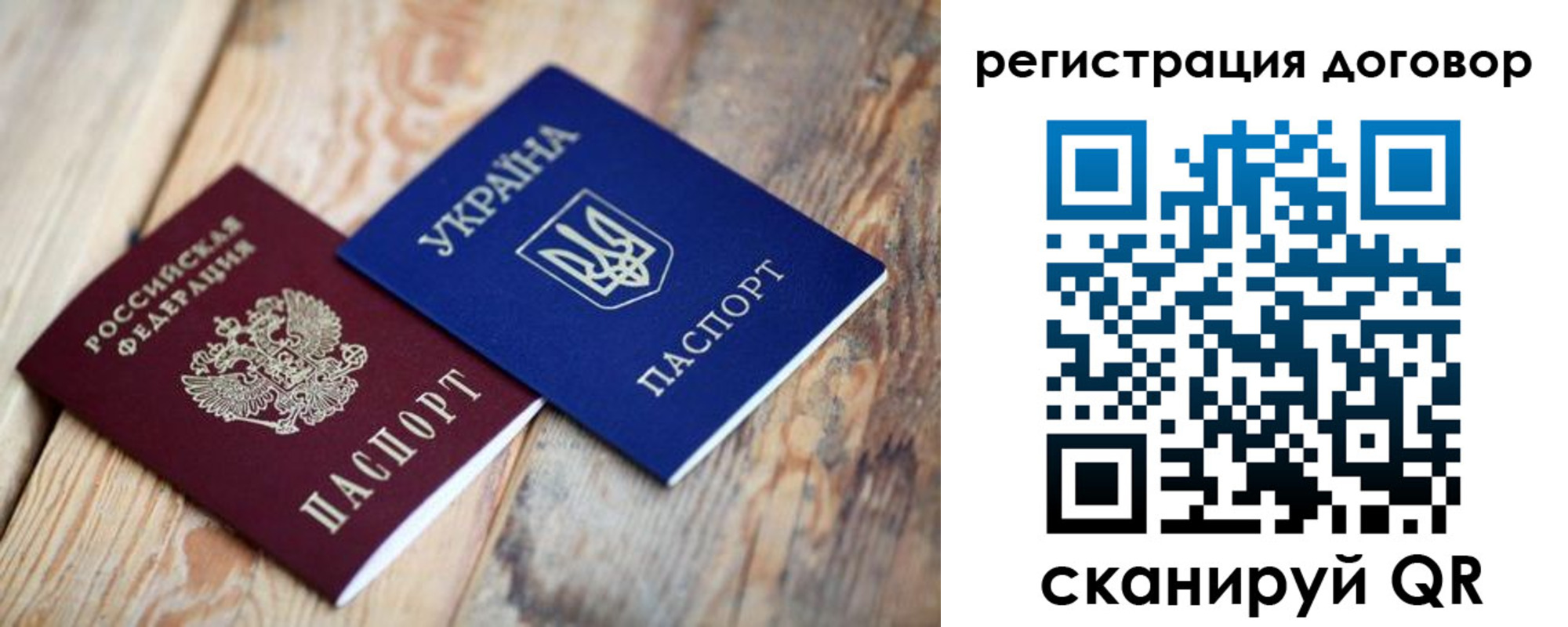 прописка ребенка в Шатуре