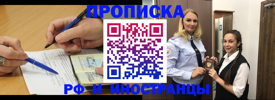 регистрация в Шатуре