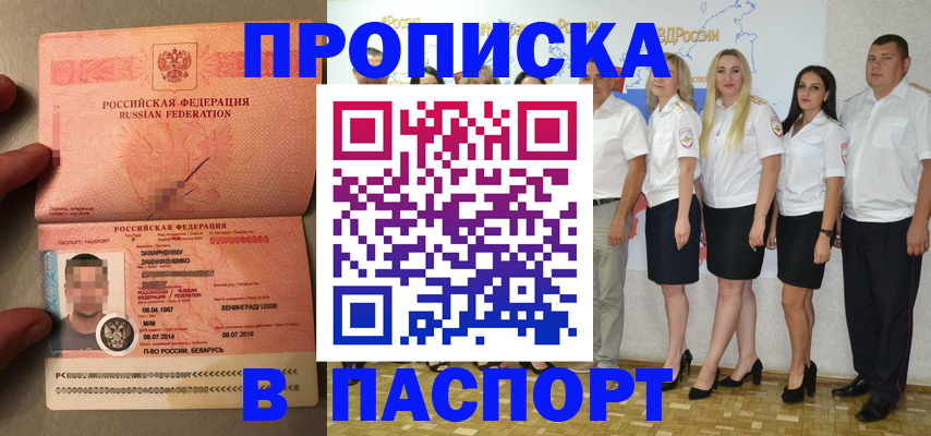 найти адрес прописки в Шатуре