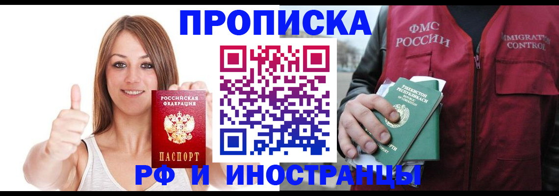 найти адрес прописки в Шатуре