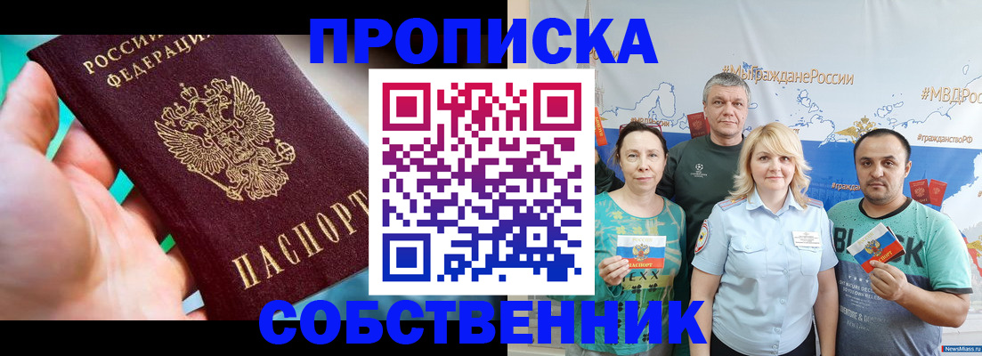 временная регистрация госуслуги в Шатуре